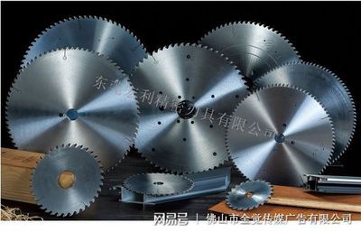 硬質合金與金剛石鋸片的正確使用、修磨及保養指南——以東莞宏利刃具為例